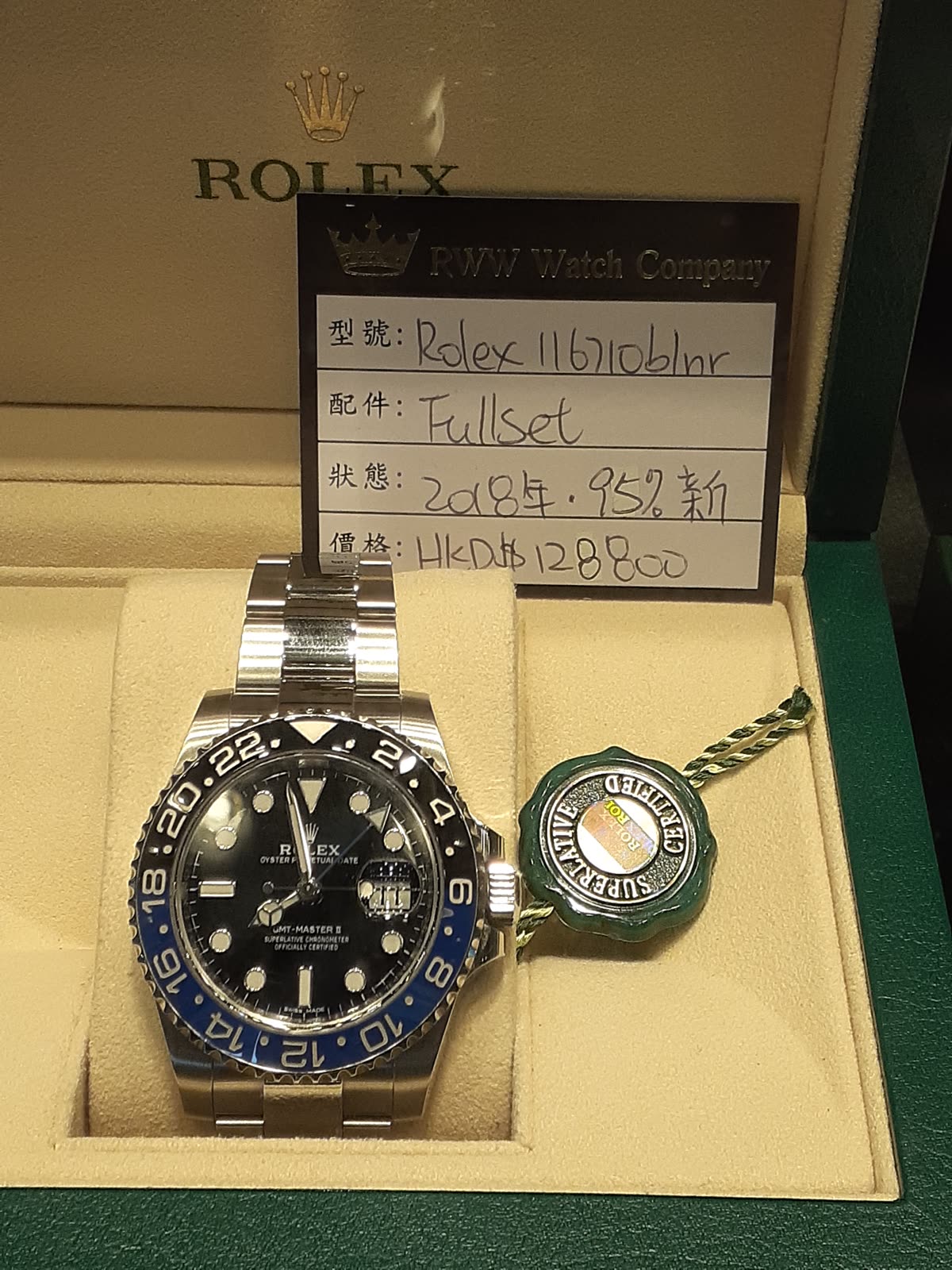 HK CWB 銅鑼灣 Causeway Bay Plaza One mall Rolex watches shop window display October 2021 SS2 02 — 롤렉스 가격 2026 — 몇 번 인상됐고 어디가 달라졌나